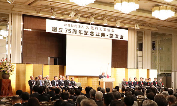 創立75周年記念式典（ホテルニューオータニ大阪にて）