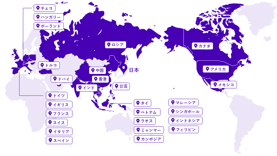 これまでに訪問した国・地域